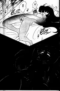 Page 71 of Pierce Club vol.06 - preview thumbnail