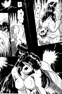 Page 83 of Pierce Club vol.06 - preview thumbnail
