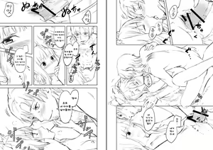 Page 50 of Harvest II - preview thumbnail