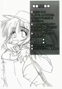 Page 2 of Lesson - preview thumbnail