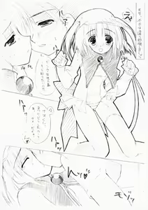 Page 3 of Lesson - preview thumbnail