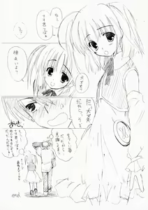 Page 7 of Lesson - preview thumbnail