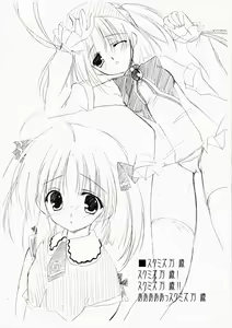 Page 8 of Lesson - preview thumbnail