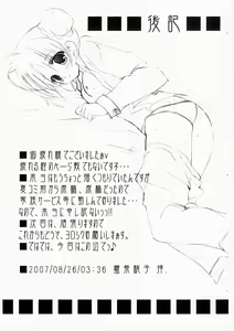 Page 9 of Lesson - preview thumbnail