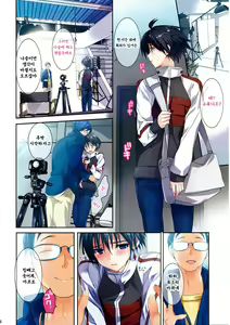 Page 5 of Powerful Otome 4 | 파워풀 소녀 4 - preview thumbnail