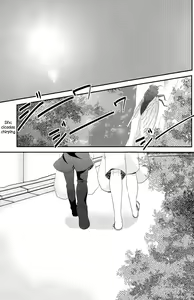 Page 4 of Crazy Sunlight - preview thumbnail