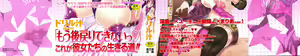 Page 4 of Monosugoi Mama Jiru - Mama's Terrible Soup - preview thumbnail