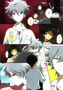 Page 3 of "Q" Hokankeikaku - preview thumbnail
