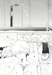 Page 9 of "Q" Hokankeikaku - preview thumbnail
