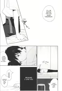 Page 16 of "Q" Hokankeikaku - preview thumbnail