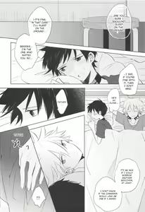 Page 19 of "Q" Hokankeikaku - preview thumbnail