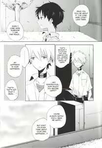 Page 44 of "Q" Hokankeikaku - preview thumbnail