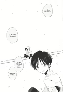 Page 51 of "Q" Hokankeikaku - preview thumbnail