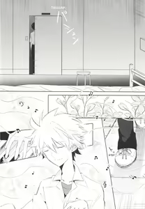 Page 9 of "Q" Hokankeikaku - preview thumbnail