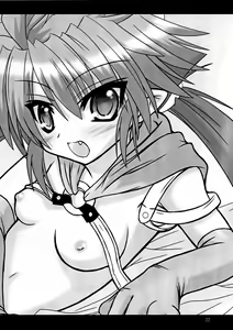 Page 21 of Kuibure 3 - preview thumbnail