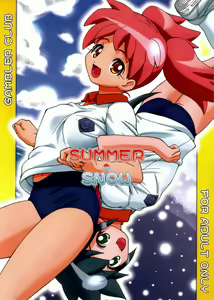 Page 41 of Natsu Yuki - Summer Snow (decensored) - preview thumbnail