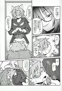 Page 12 of Takaki Takashi - M - preview thumbnail