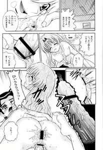 Page 13 of Angel Pain 9 - preview thumbnail