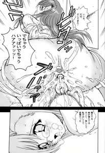 Page 35 of Angel Pain 9 - preview thumbnail