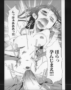 Page 110 of Imouto Saimin Choukyou Manual 2 - preview thumbnail