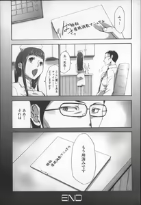 Page 242 of Imouto Saimin Choukyou Manual 2 - preview thumbnail
