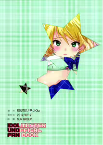 Page 10 of Sayonara Love Letter - preview thumbnail