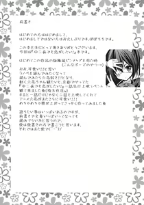 Page 3 of Chuunibyou Demo H ga Shitai! | 중2병이라도 H가 하고싶어 - preview thumbnail