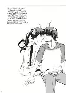 Page 15 of Siccative82 - preview thumbnail