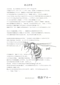 Page 16 of Siccative82 - preview thumbnail