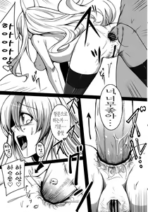 Page 21 of Kanojo-tachi no Himitsu | 그녀들의 비밀 - preview thumbnail