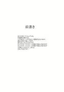 Page 4 of Kanojo-tachi no Himitsu | 그녀들의 비밀 - preview thumbnail