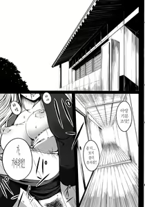 Page 5 of Kanojo-tachi no Himitsu | 그녀들의 비밀 - preview thumbnail