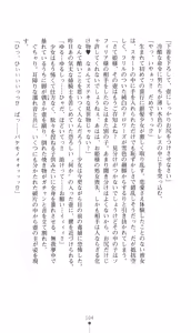Page 119 of Sei Kenshi Sophyria Etsuraku no Choukyou Jubaku | Sacred Swordswoman Sophyria: Training Under the Spell of Pleasure - preview thumbnail