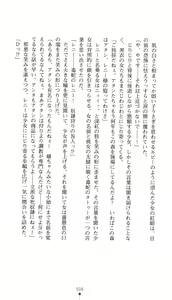 Page 23 of Sei Kenshi Sophyria Etsuraku no Choukyou Jubaku | Sacred Swordswoman Sophyria: Training Under the Spell of Pleasure - preview thumbnail