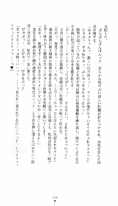 Page 239 of Sei Kenshi Sophyria Etsuraku no Choukyou Jubaku | Sacred Swordswoman Sophyria: Training Under the Spell of Pleasure - preview thumbnail