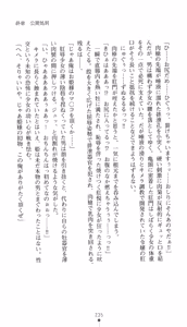 Page 250 of Sei Kenshi Sophyria Etsuraku no Choukyou Jubaku | Sacred Swordswoman Sophyria: Training Under the Spell of Pleasure - preview thumbnail