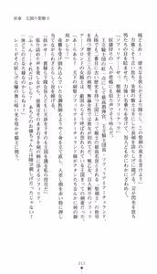 Page 28 of Sei Kenshi Sophyria Etsuraku no Choukyou Jubaku | Sacred Swordswoman Sophyria: Training Under the Spell of Pleasure - preview thumbnail