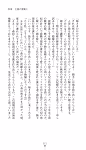Page 36 of Sei Kenshi Sophyria Etsuraku no Choukyou Jubaku | Sacred Swordswoman Sophyria: Training Under the Spell of Pleasure - preview thumbnail