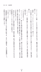 Page 40 of Sei Kenshi Sophyria Etsuraku no Choukyou Jubaku | Sacred Swordswoman Sophyria: Training Under the Spell of Pleasure - preview thumbnail