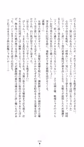 Page 51 of Sei Kenshi Sophyria Etsuraku no Choukyou Jubaku | Sacred Swordswoman Sophyria: Training Under the Spell of Pleasure - preview thumbnail