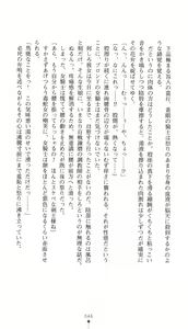 Page 61 of Sei Kenshi Sophyria Etsuraku no Choukyou Jubaku | Sacred Swordswoman Sophyria: Training Under the Spell of Pleasure - preview thumbnail