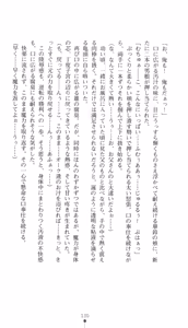 Page 145 of Mahou Shoujo Angelic Karin - preview thumbnail
