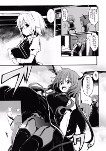 Page 5 of Fushigi na Maid to Library - preview thumbnail