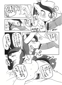 Page 2 of My Sukebe Pony Eromanga is Magic - preview thumbnail