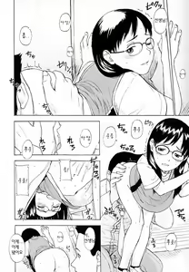 Page 152 of Life Is Peachy? - preview thumbnail
