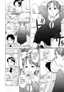 Page 162 of Life Is Peachy? - preview thumbnail