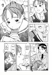 Page 173 of Life Is Peachy? - preview thumbnail