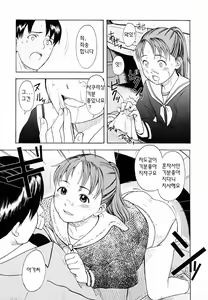 Page 176 of Life Is Peachy? - preview thumbnail