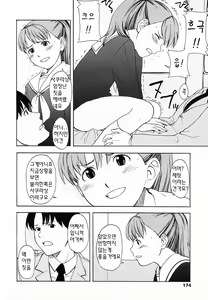 Page 178 of Life Is Peachy? - preview thumbnail