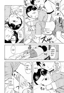 Page 56 of Life Is Peachy? - preview thumbnail